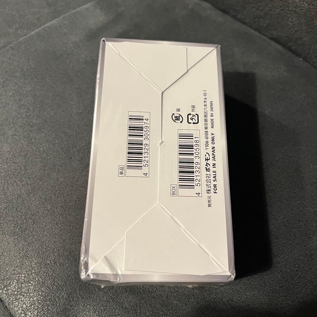 ポケモンカードゲーム シャイニースターV 未開封ボックス シュリンクつき