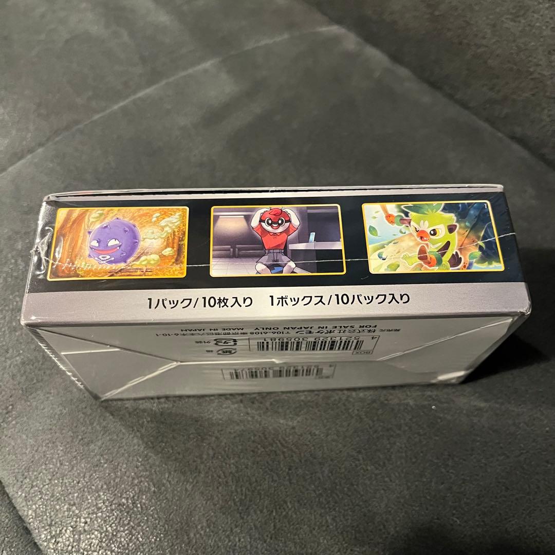 ポケモンカードゲーム シャイニースターV 未開封ボックス シュリンクつき