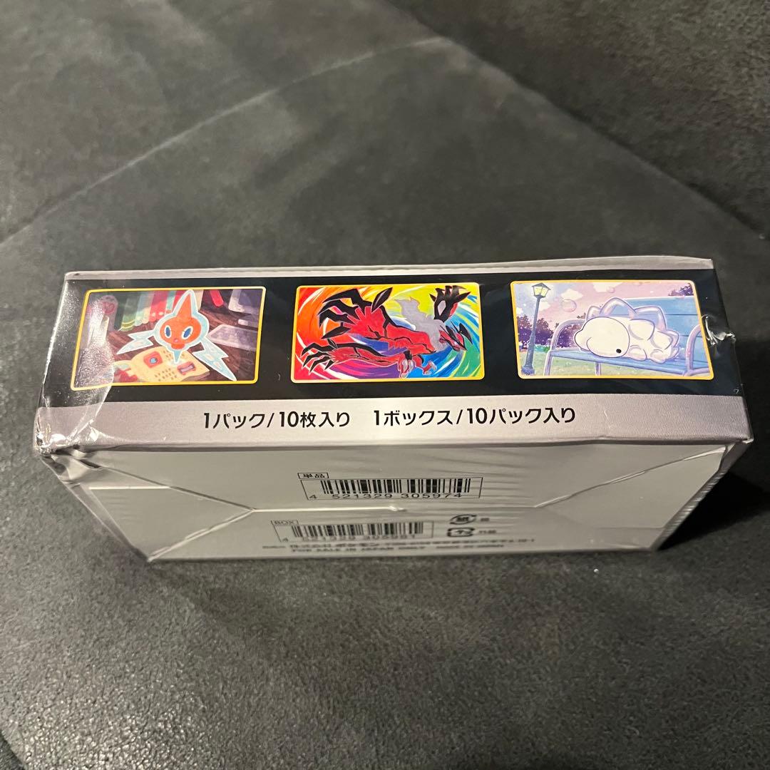 ポケモンカードゲーム シャイニースターV 未開封ボックス シュリンクつき