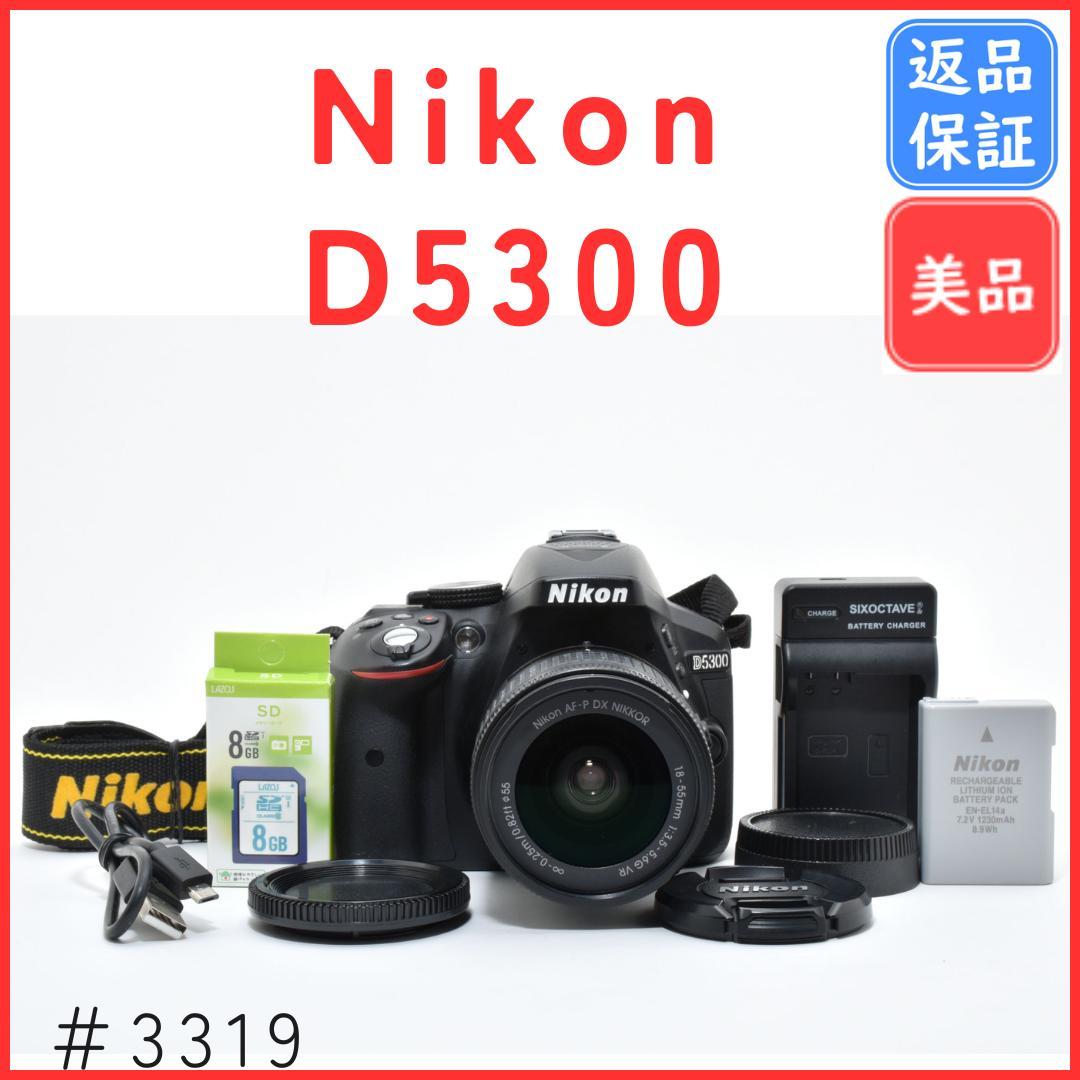 【美品】ニコン Nikon D5300 AF-P18-55mm レンズキット