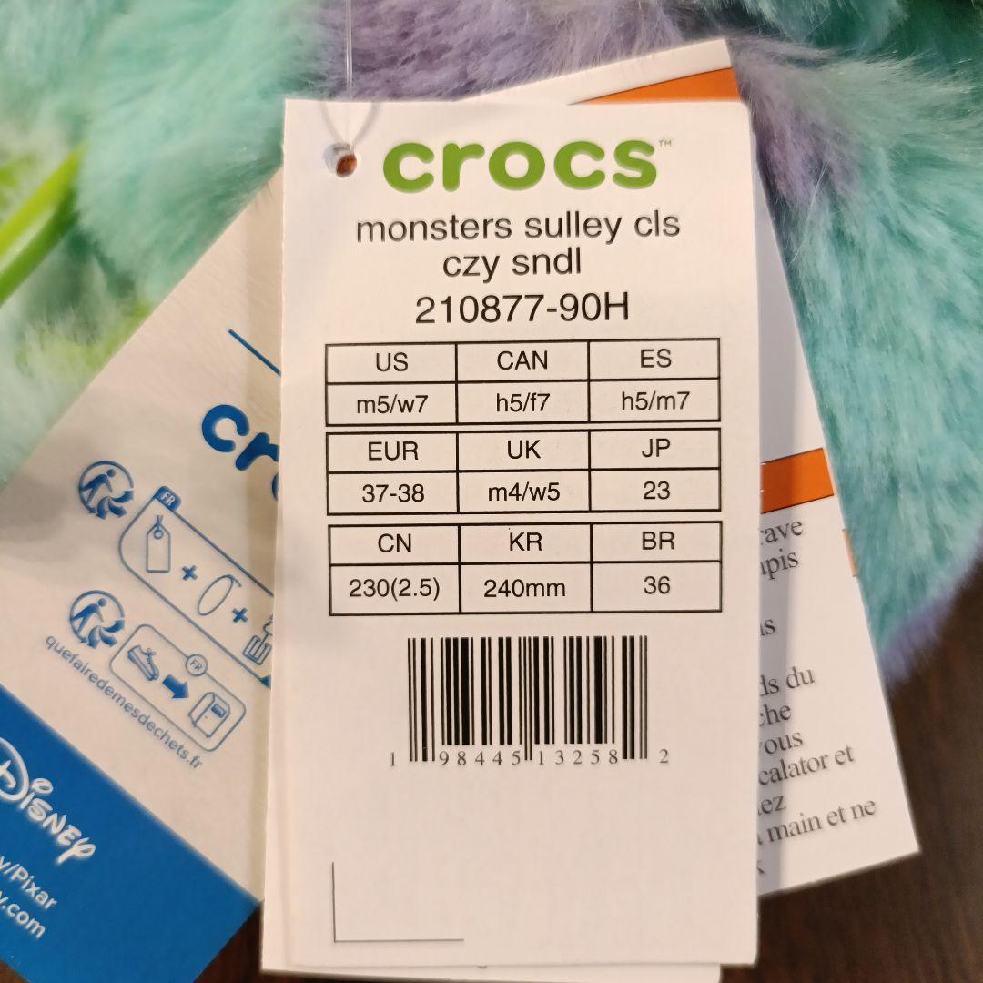 クロックス モンスターズ サリー サンダル　23cm