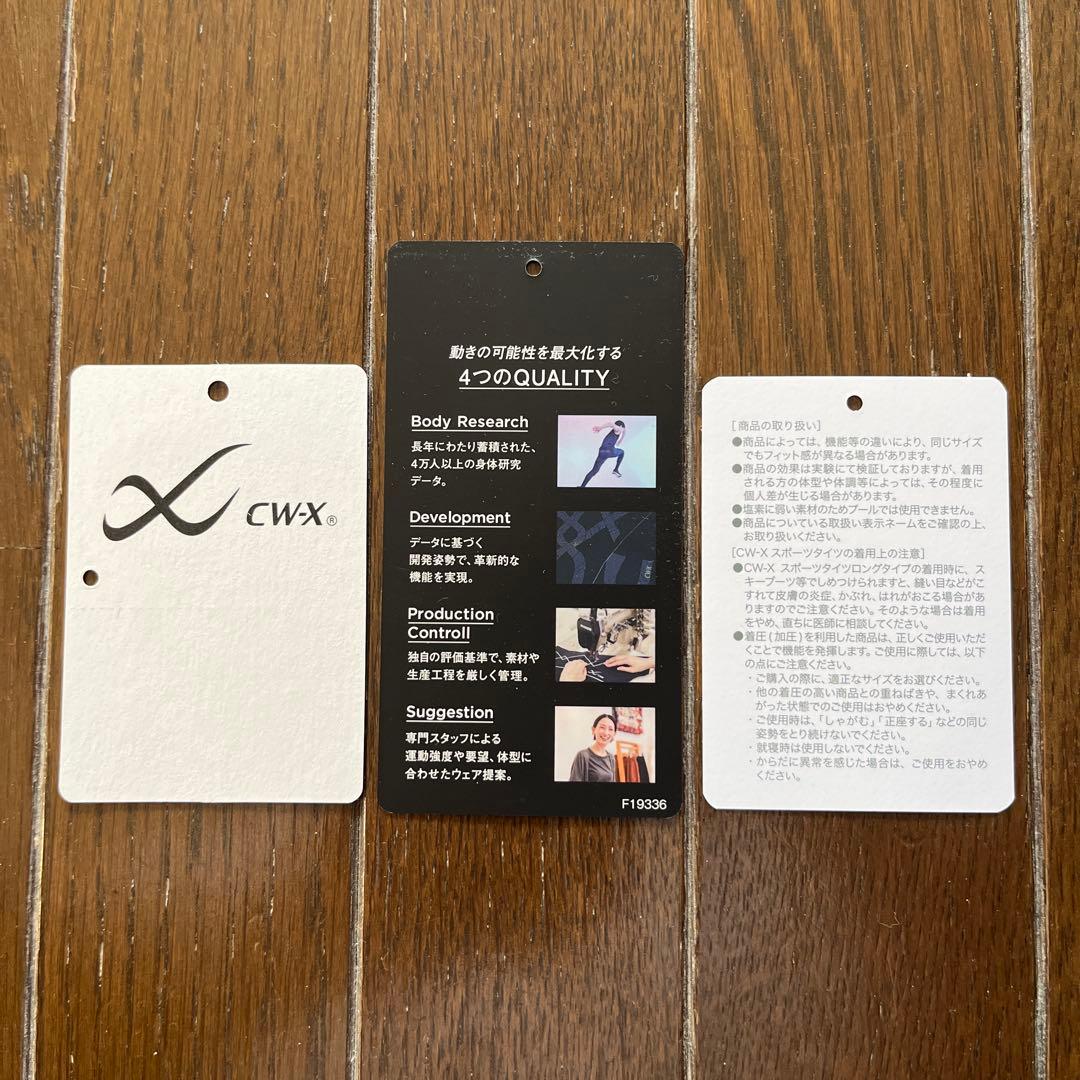 CWX メンズ　ワコール ジェネレーター 2.0 HZO699BL ランニング