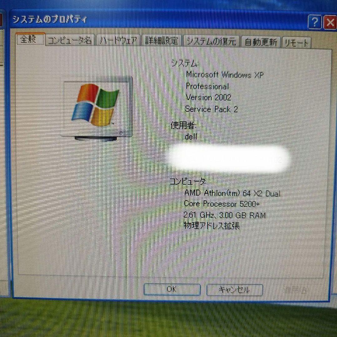 【美品】DELL DIMENSION C521据置型PC+24インチモニタセット