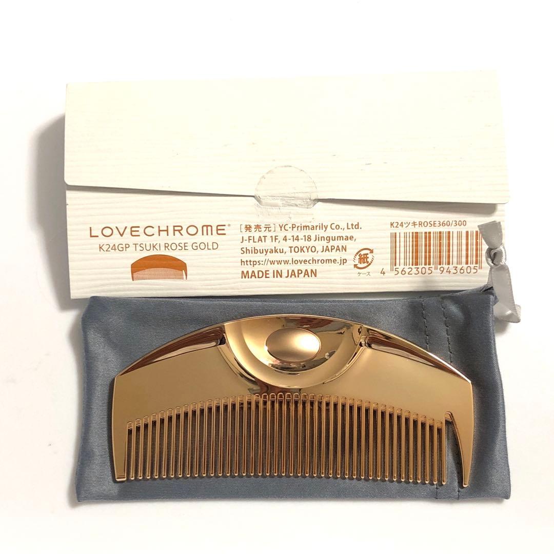 最上級モデル 未使用 ラブクロム K24GP ツキ ローズ ゴールド