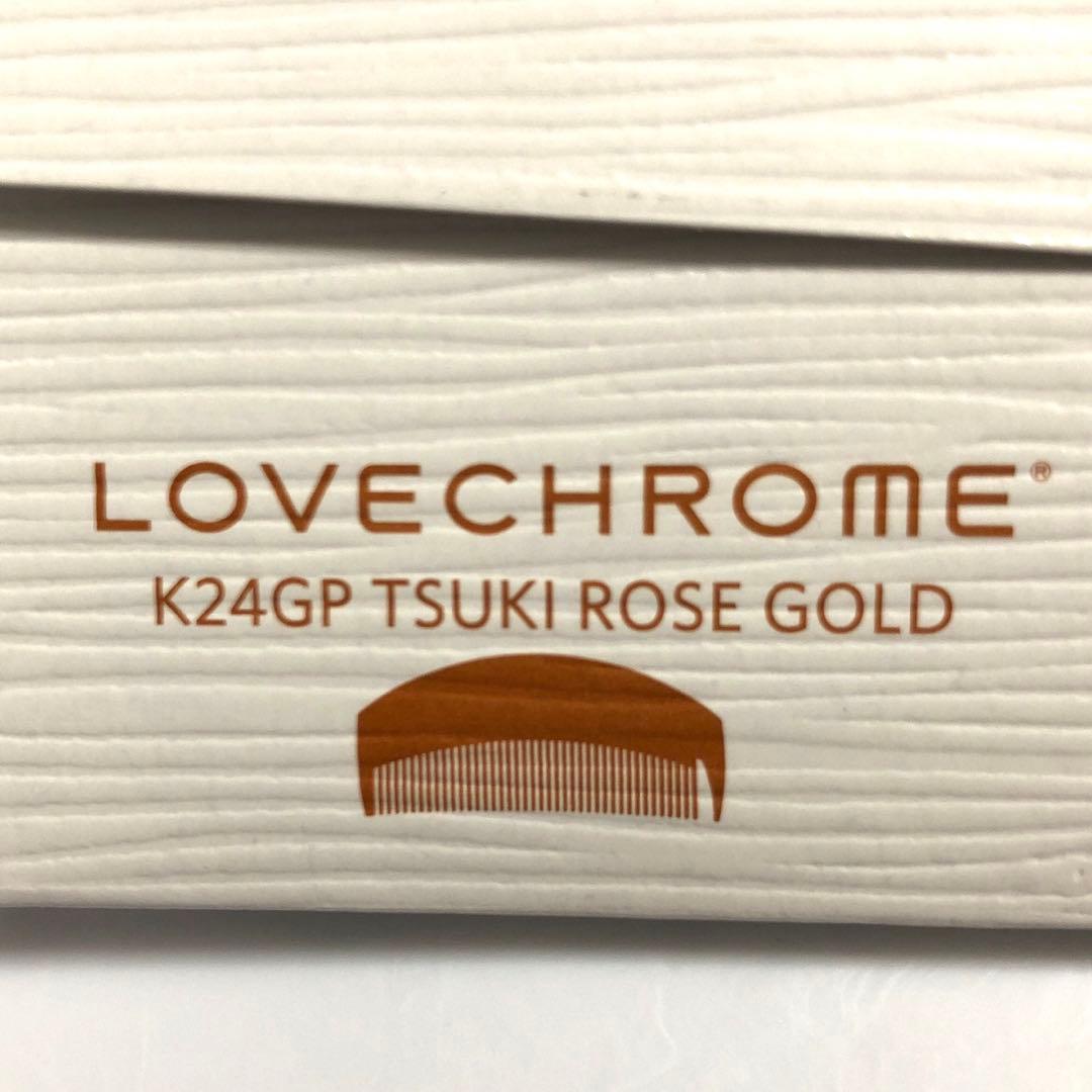 最上級モデル 未使用 ラブクロム K24GP ツキ ローズ ゴールド