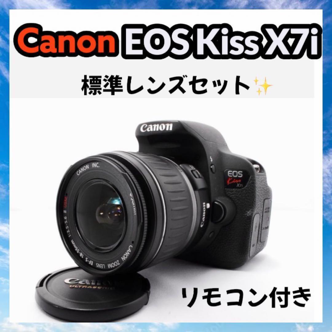 美品✨　Canon Kiss X7i レンズセット　高画質　軽量　卒業式