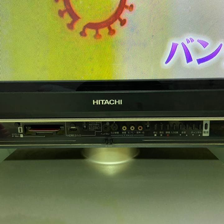 テレビ HITACHI Wooo H01 P37-H01