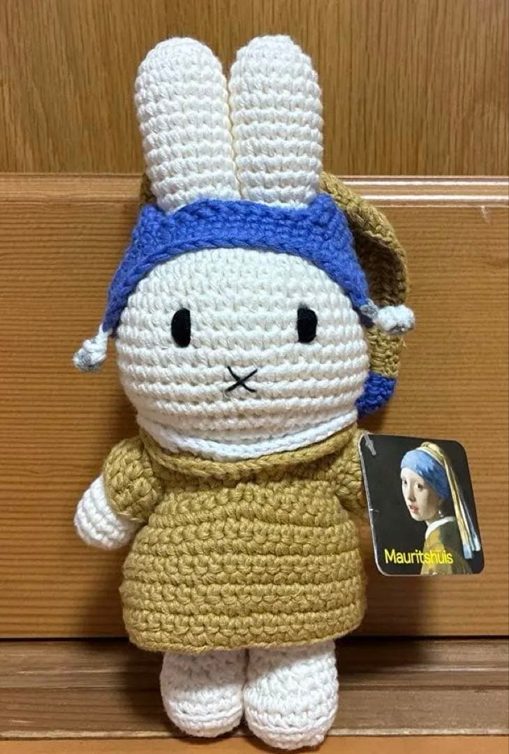 【本日限定】25cm オランダ購入 ミッフィー 真珠の耳飾りの少女　あみぐるみ