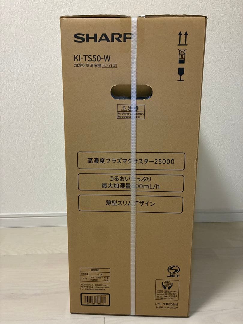 【新品・未開梱】 SHARP 加湿空気清浄機 KI-TS50-W