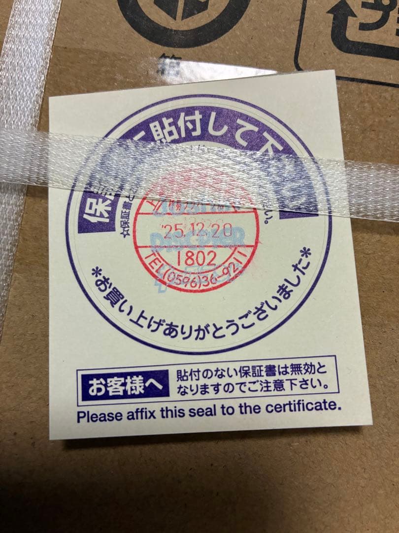 【新品・未開梱】 SHARP 加湿空気清浄機 KI-TS50-W