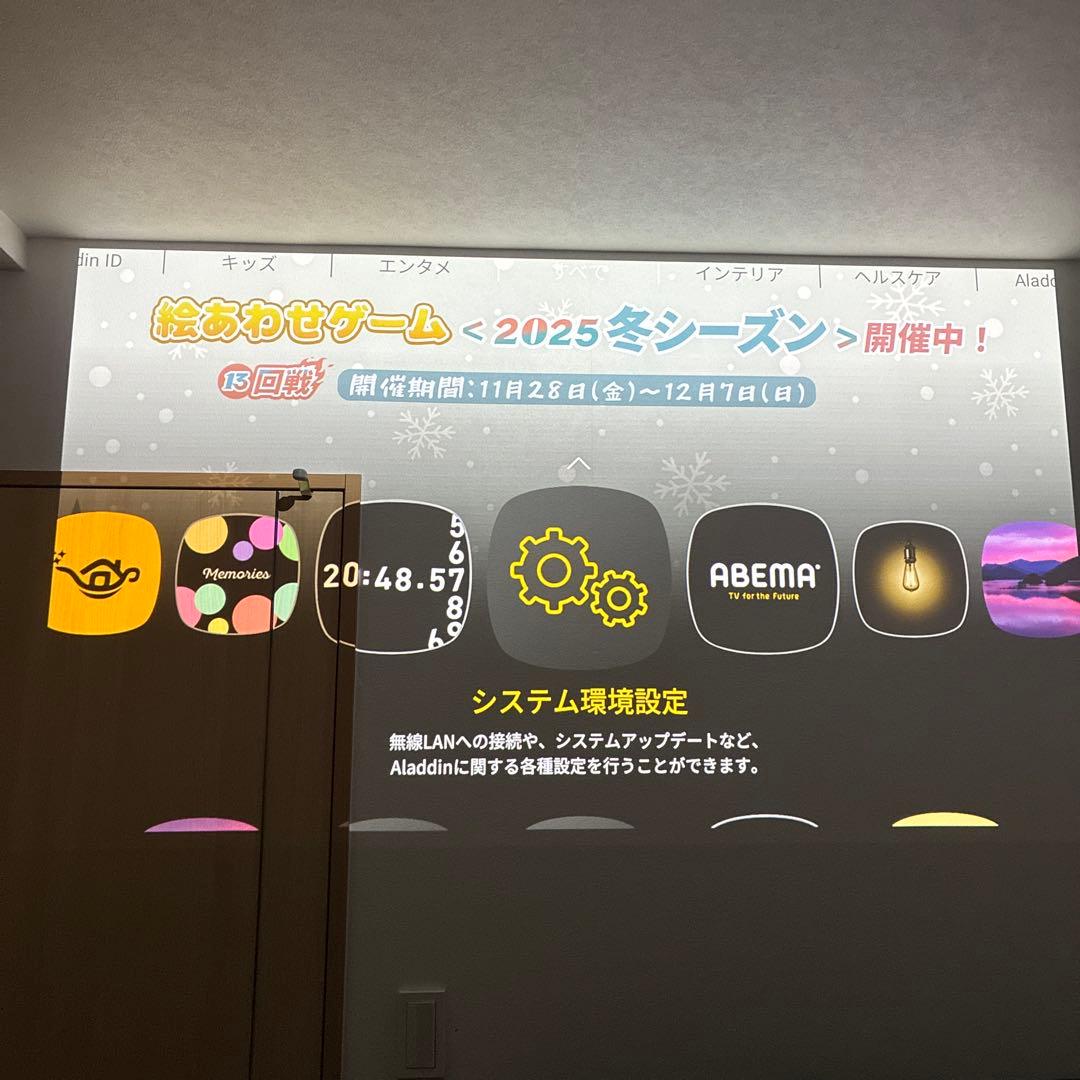 【動作良好・ドット抜けなし】ポップインアラジン2 popIn Aladdin 2