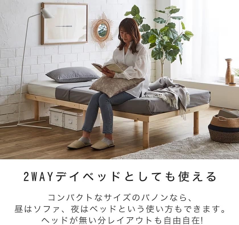 バノン すのこベッド フレーム セミシングルショート ホワイト