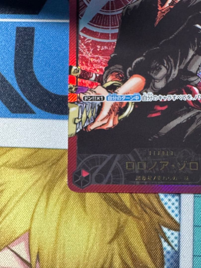 ワンピース　カードゲーム　応募者全員サービス　レカフィグ　ゾロ　op01-001