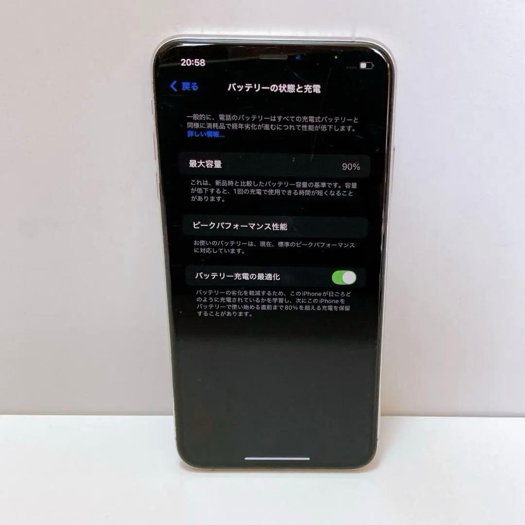 iPhoneXs Max 256GB SIMフリー バッテリー最大容量:90%
