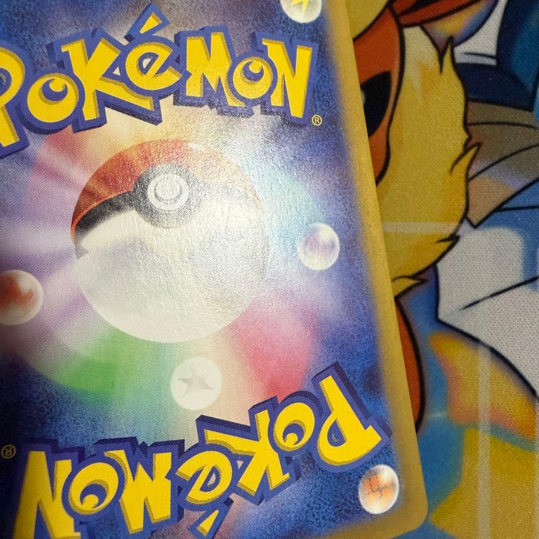 ポケモンカード　ミモザ SAR