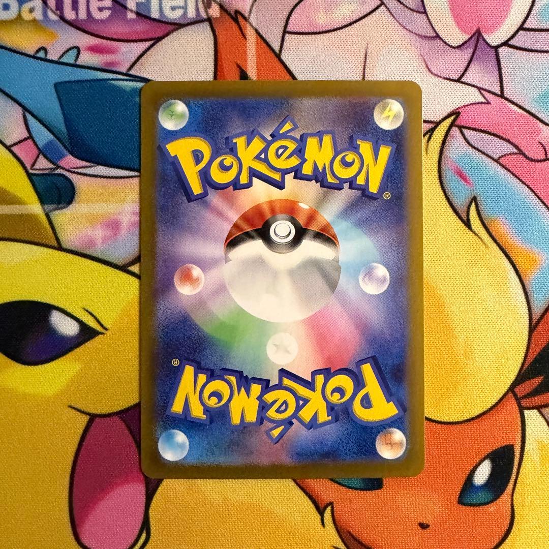 ポケモンカード　ミモザ SAR