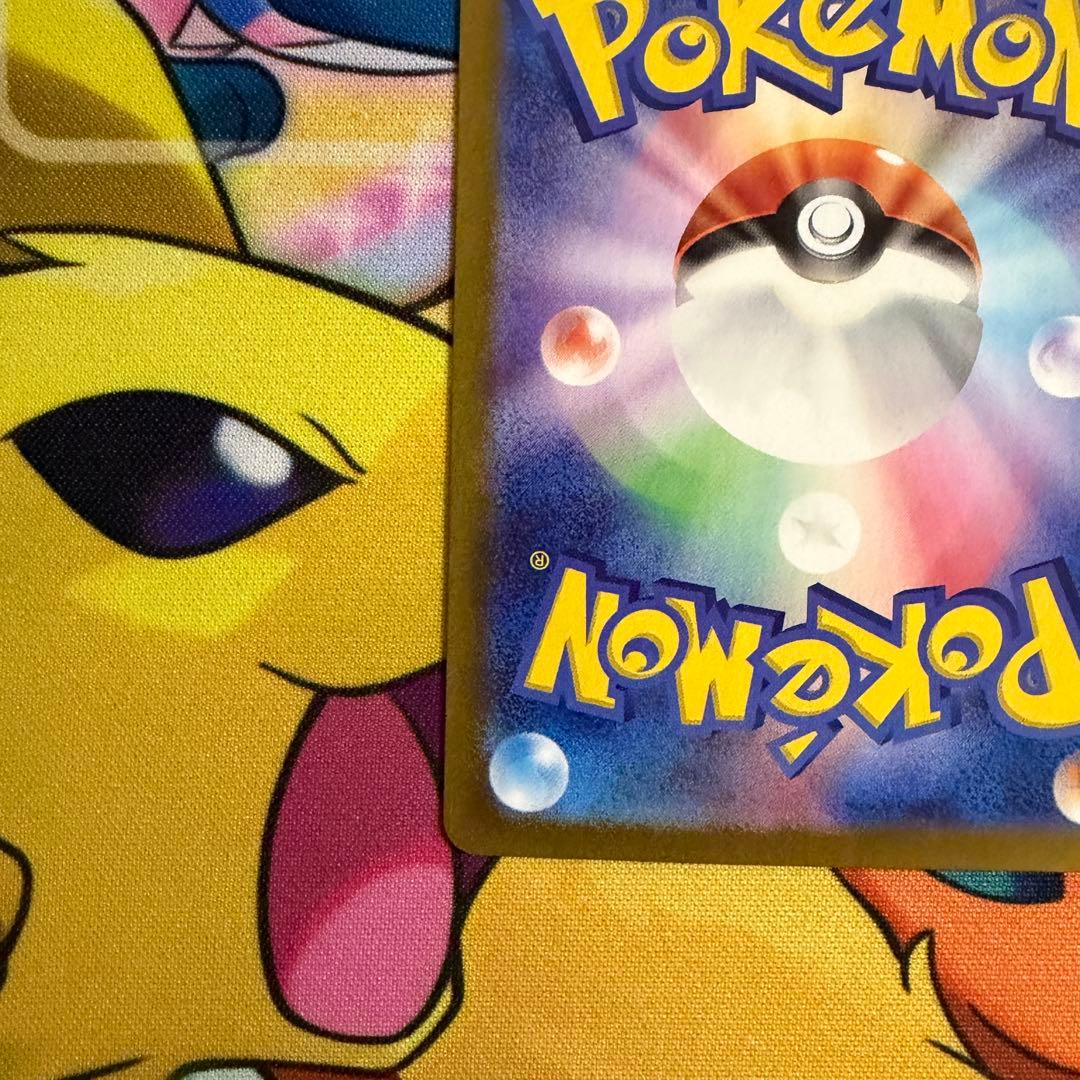 ポケモンカード　ミモザ SAR