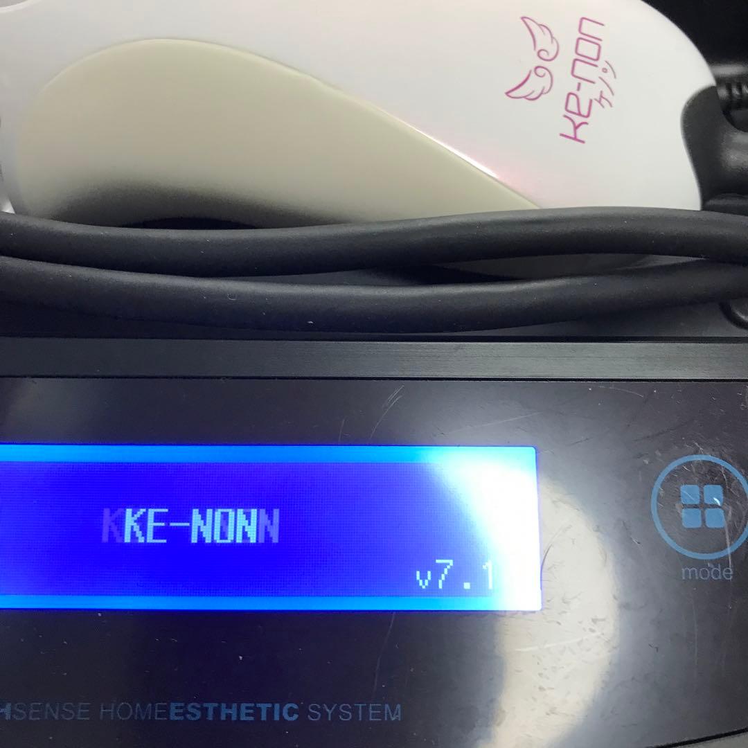 極美品 kenon ver7.1ケノン 脱毛器