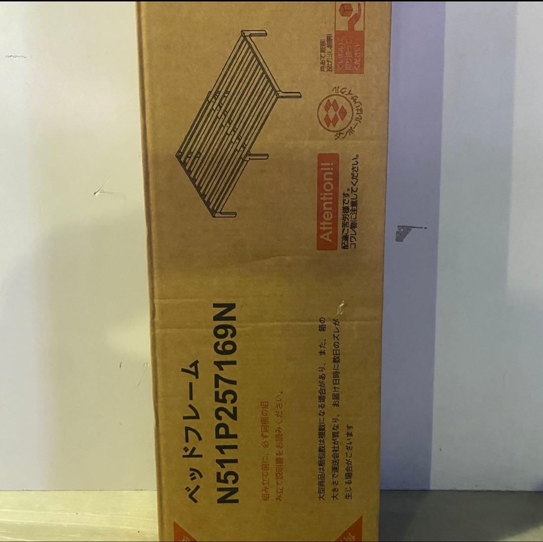 折りたたみベッド　パイン材　シングルベッドフレーム