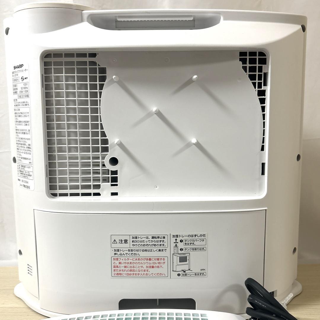 Sharp シャープ HX-J120W 加湿セラミックファン
