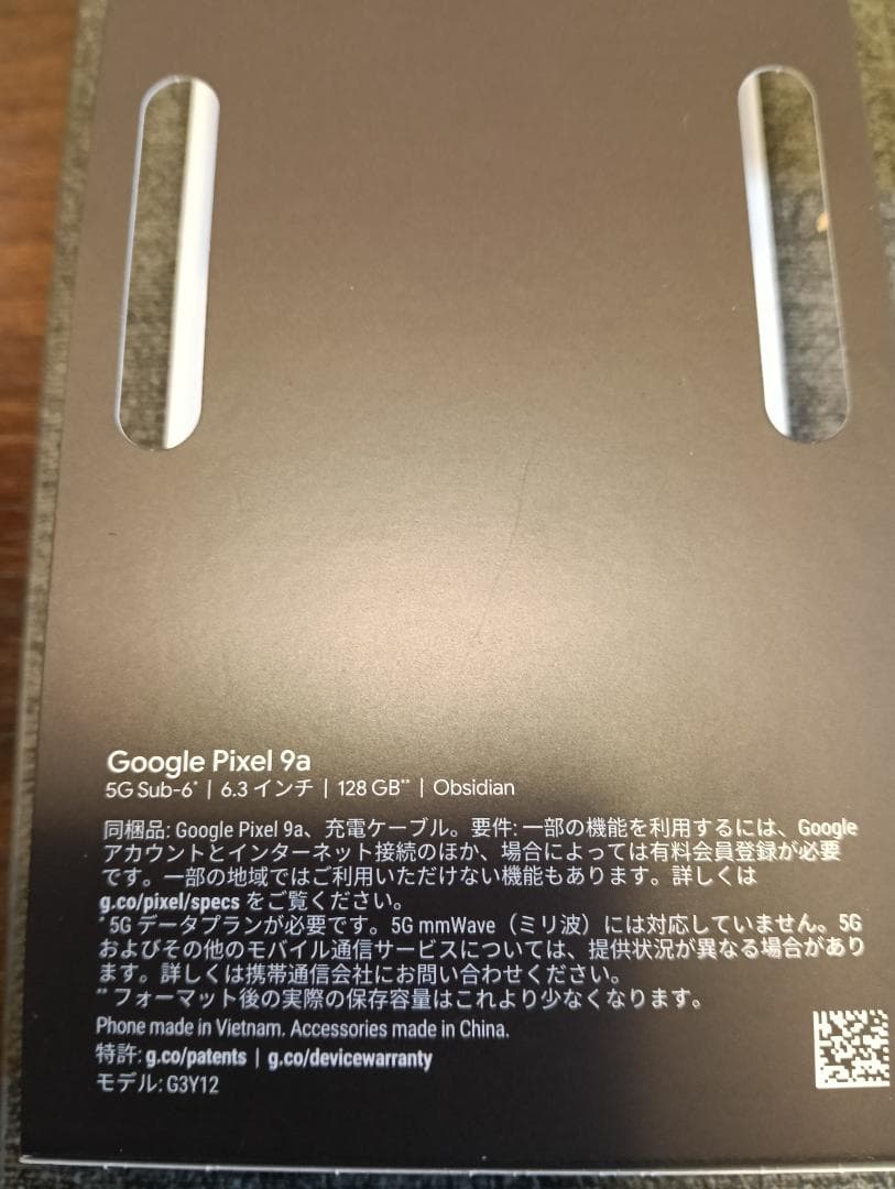 【美品】Google Pixel 9a 128GB Obsidian 黒