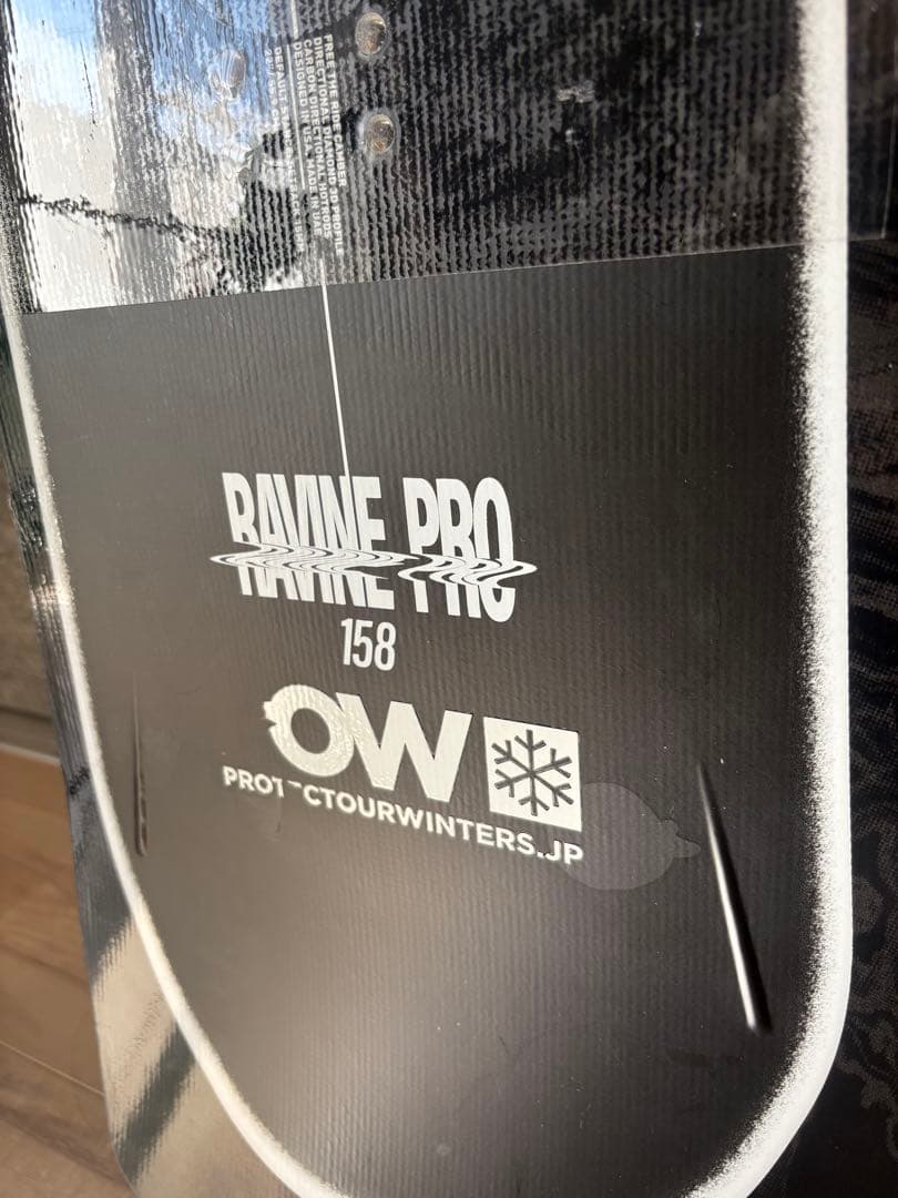 ROME SDS ローム RAVINE PRO ラヴィーン プロ 158