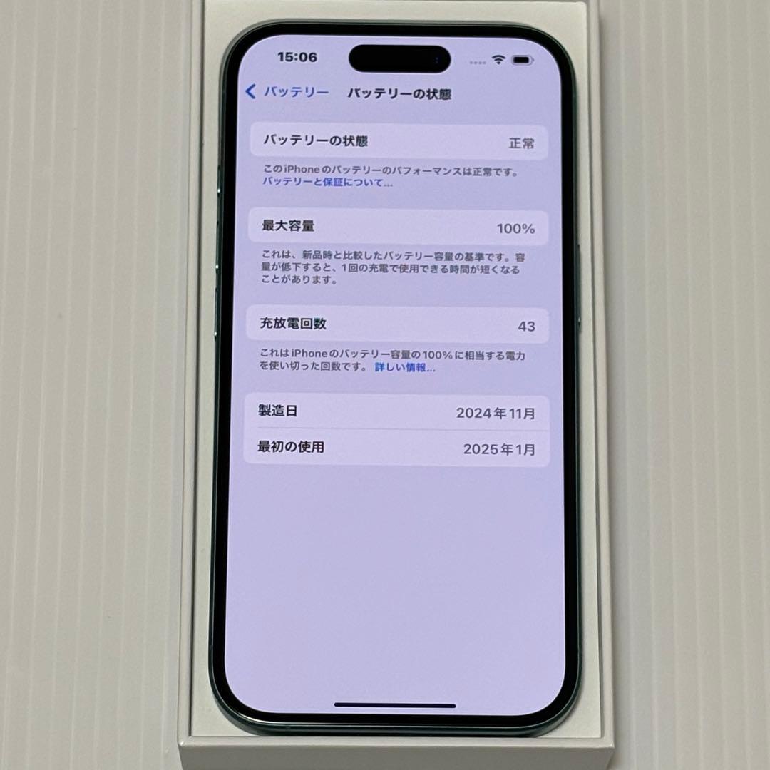 バッテリー最大容量100% iPhone16 128GB SIMフリー 本体