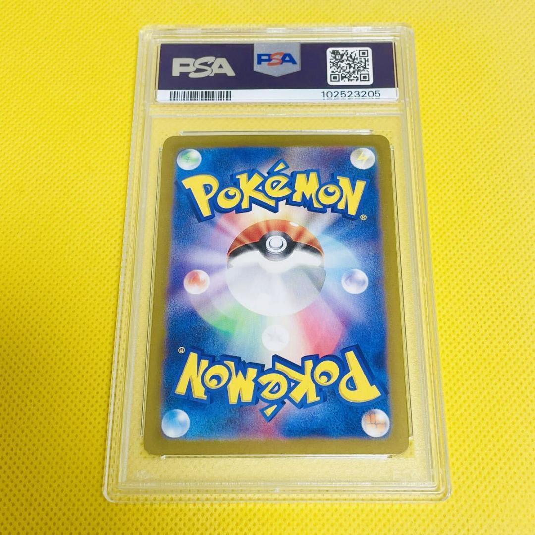 ★PSA10★【ブラッキー/マスボミラー/マスターボール】092/187