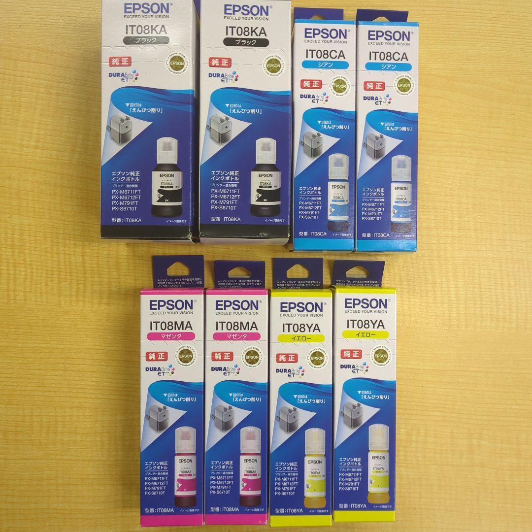 EPSON インクカートリッジ 4色　2セット