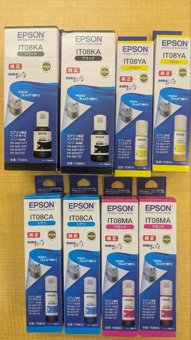EPSON インクカートリッジ 4色　2セット