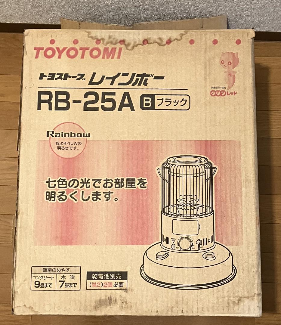TOYOTOMI Rainbow RB-25A ブラック 石油ストーブ