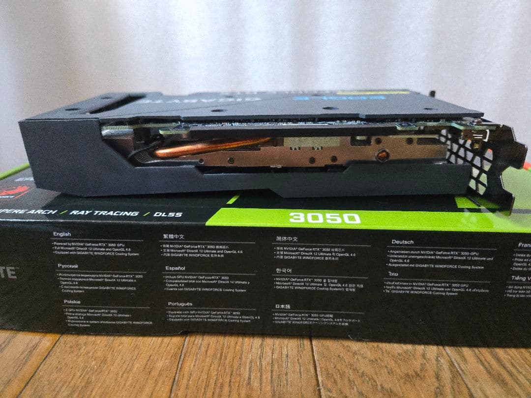 GIGABYTE GeForce RTX™ 3050 EAGLE 8G