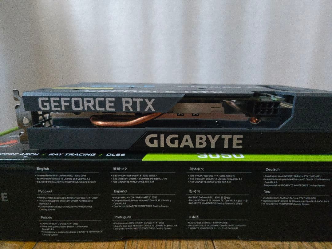GIGABYTE GeForce RTX™ 3050 EAGLE 8G