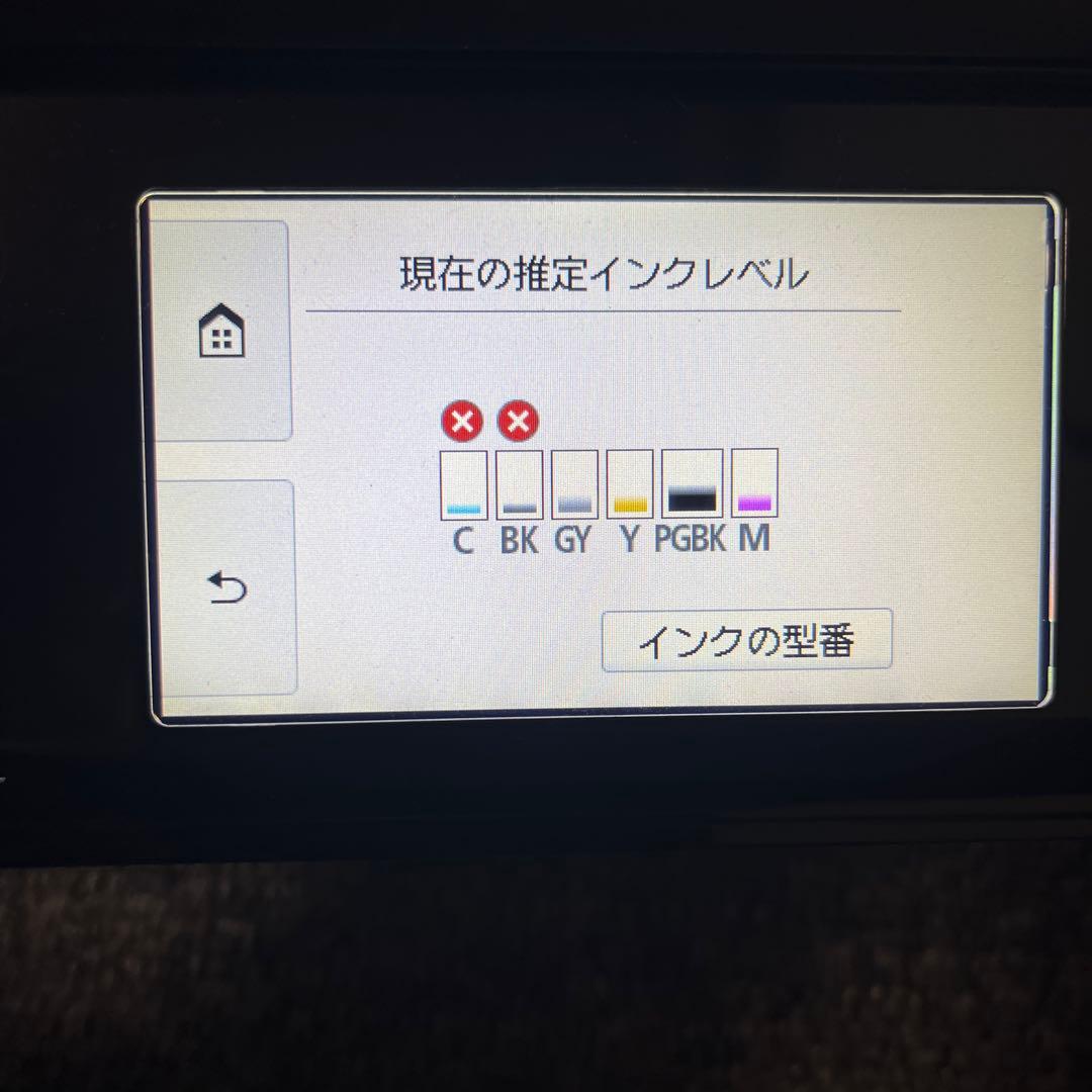 中古Canon PIXUSTS8130インクジェットプリンター付属インク写真用紙