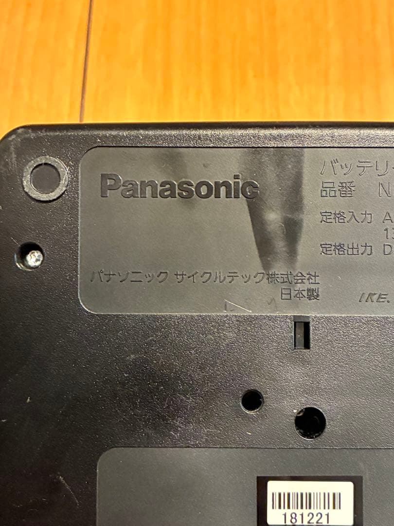 【箱付　電動自転車用】Panasonic NKJ074Z 充電器