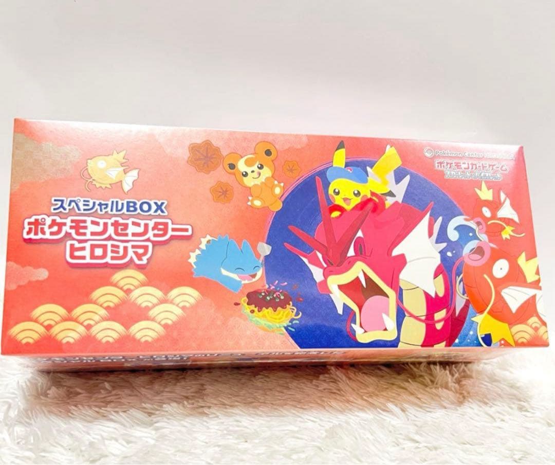 恵*理様 ポケモンカードゲーム スペシャルボックス