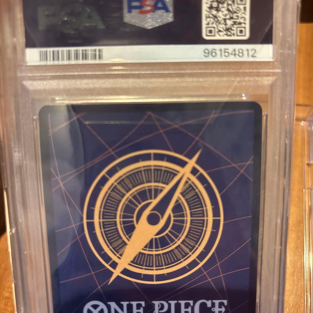 シャンクス　フラッグシップ　psa10 日本版