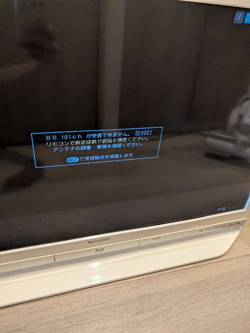 ★お値下げ★SHARP AQUOS ホワイト液晶テレビ　32インチ