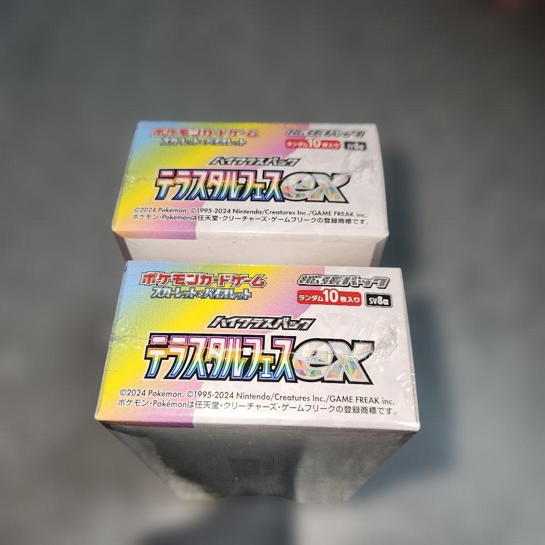 ポケモンカード　テラスタルフェスex　2BOX