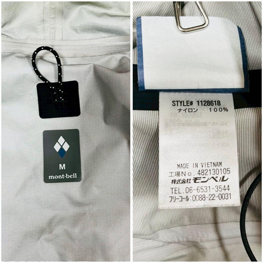 モンベル レインダンサージャケット M GORETEX　ブラック 廃盤品