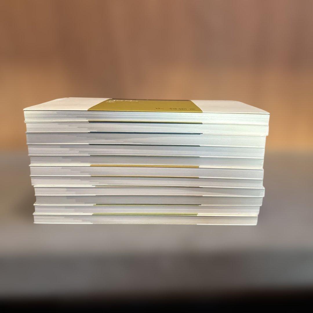 裏千家茶道点前教則　11冊セット 淡交社