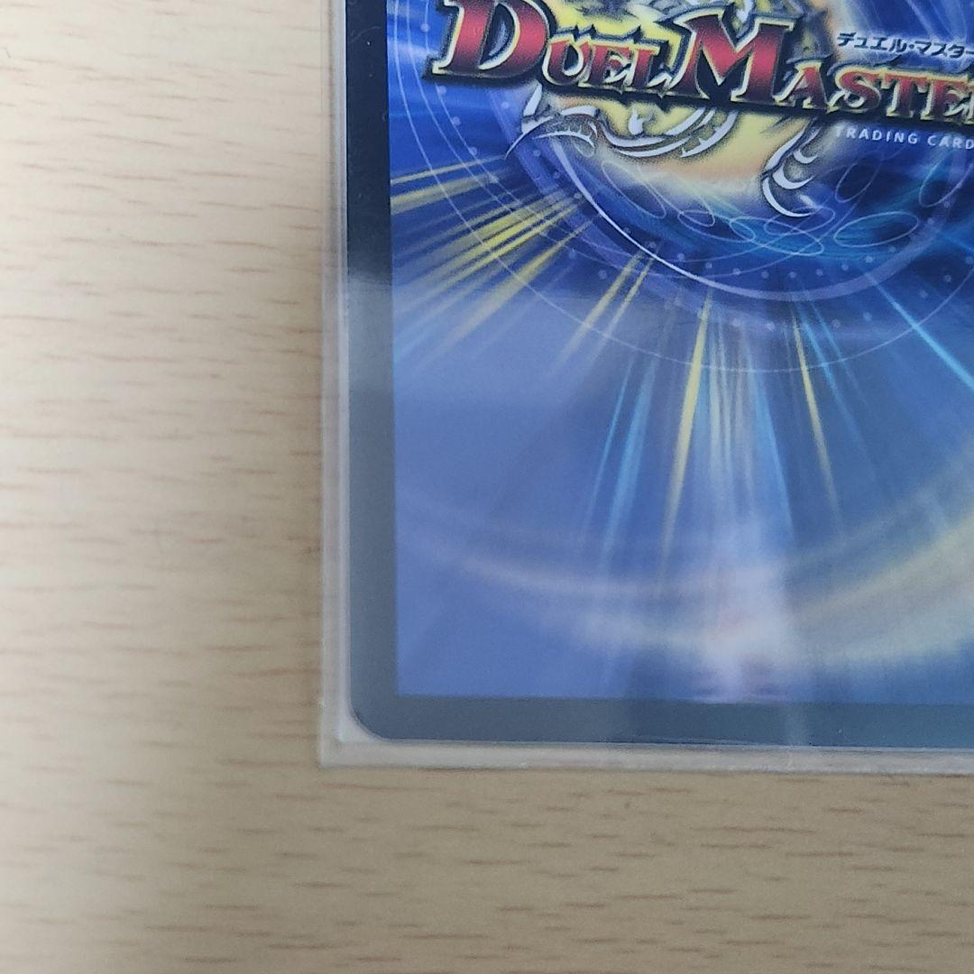 悪魔聖霊ジェミニアス サイン入り シークレット 1枚