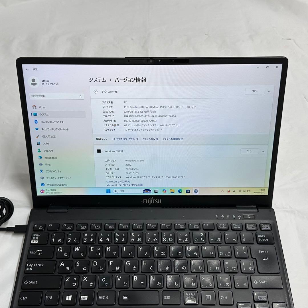 【最高峰】Lifebook U9311/F i7 32GB タッチパネル・LTE