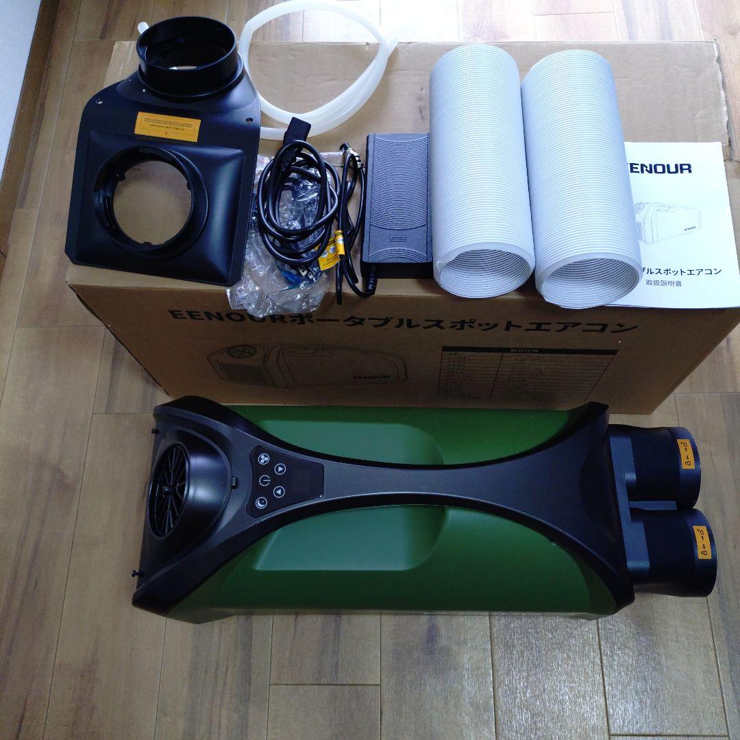 や*と様 EENOUR ポータブルエアコン　QN750