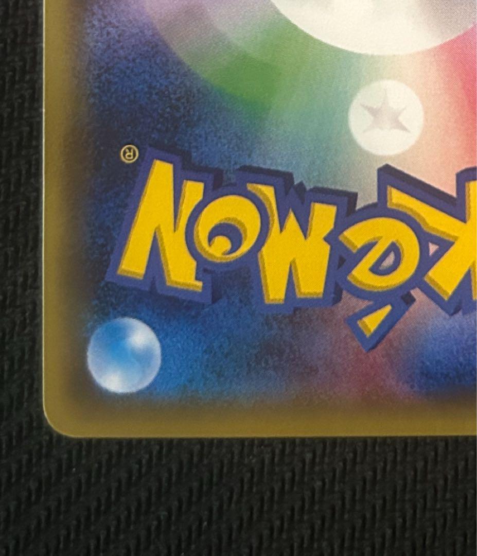 サトシゲッコウガEX 218/XY-P 超希少 美品