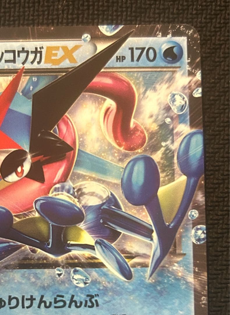 サトシゲッコウガEX 218/XY-P 超希少 美品