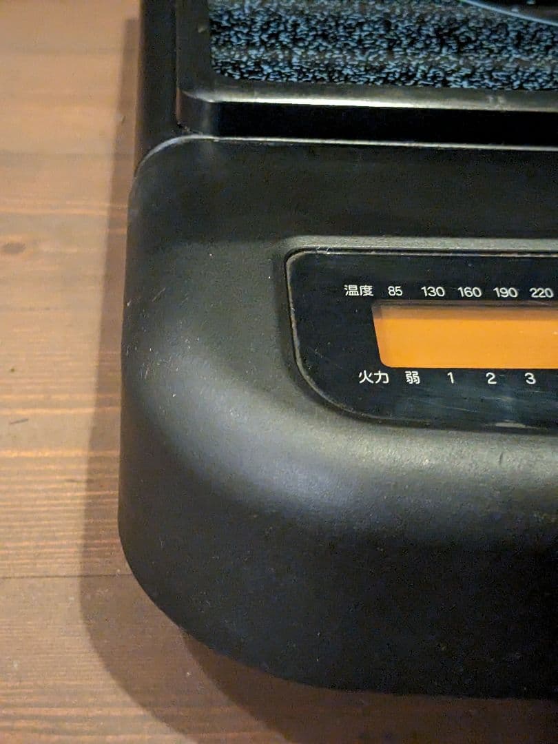 MFG スーパーラジエントヒーター