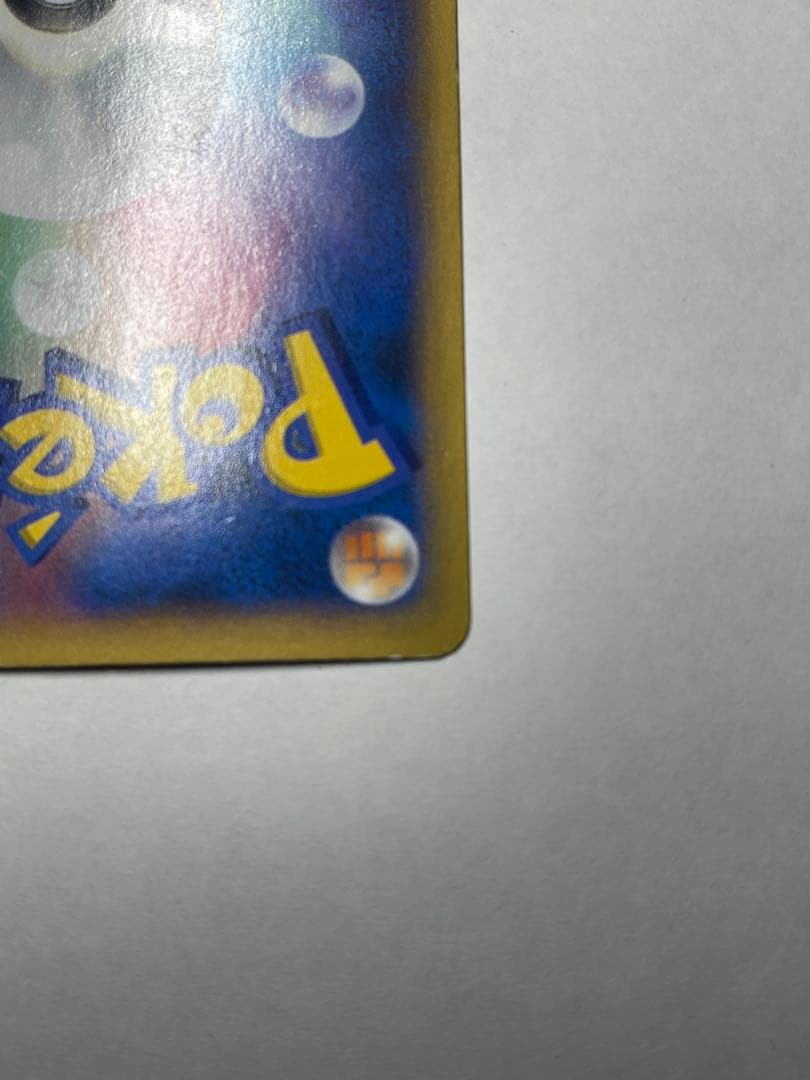 リザードンEX xy2