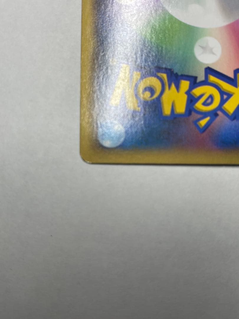 リザードンEX xy2