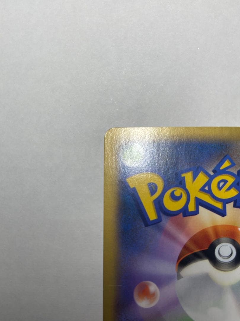 リザードンEX xy2